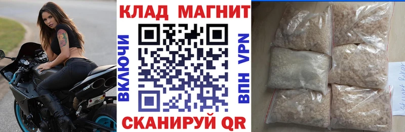Продажа наркотиков Фатеж Метадон НБОМе Каннабис