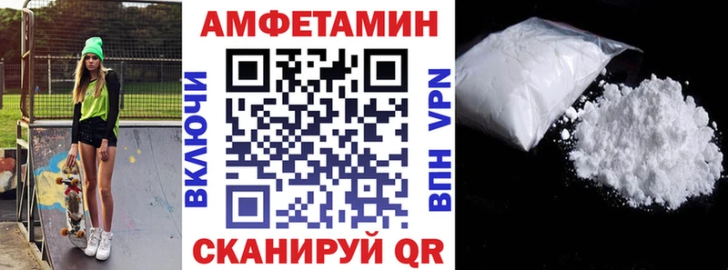 Amphetamine Premium  Фатеж 