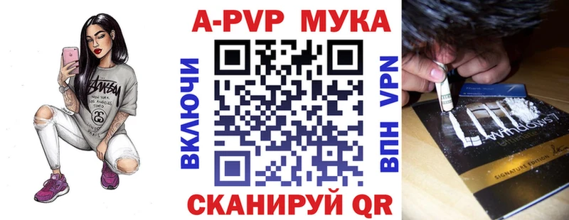 гидра онион  Фатеж  APVP кристаллы  закладки 