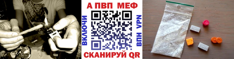 A-PVP мука Фатеж