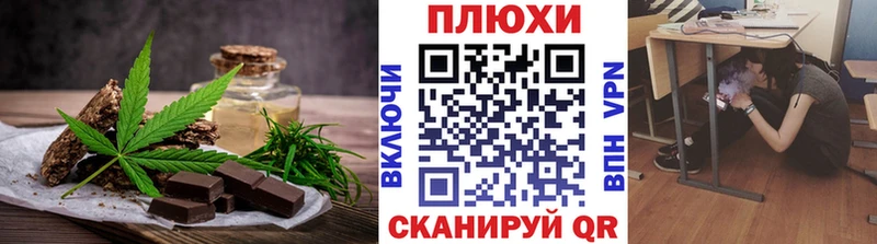 kraken сайт  сколько стоит  Фатеж  Canna-Cookies конопля 