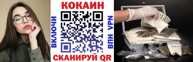 Cocaine Колумбийский Фатеж