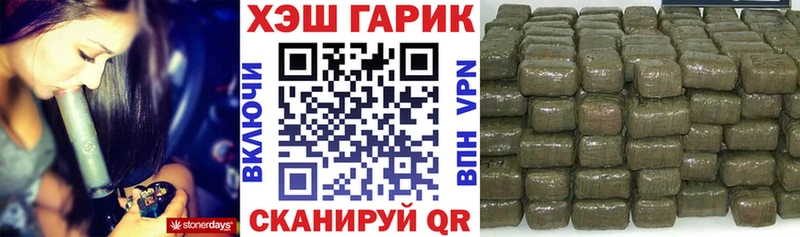omg маркетплейс  Фатеж  Гашиш VHQ  хочу наркоту 