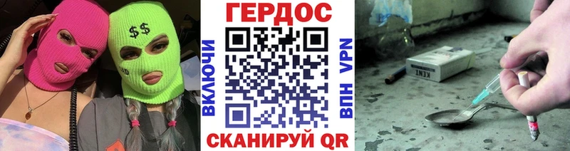 ОМГ ОМГ рабочий сайт Фатеж ГЕРОИН хмурый