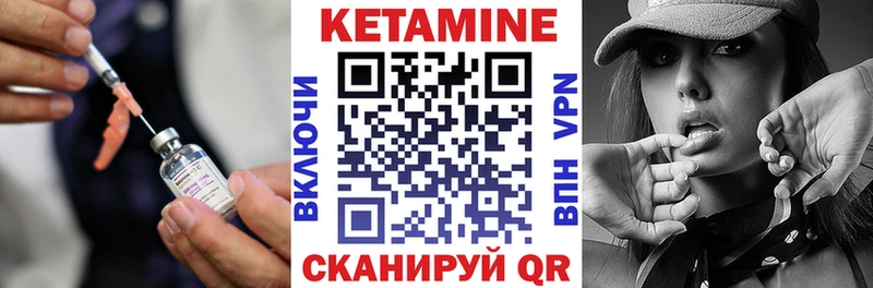 Кетамин ketamine  Фатеж 