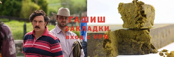 наркотики Майский