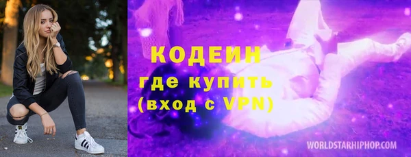 наркотики Майский