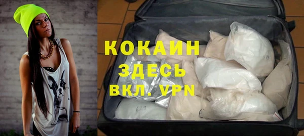 наркотики Майский