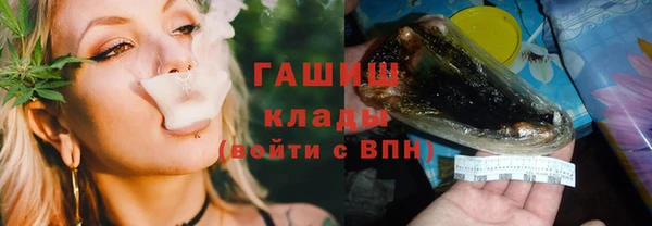 наркотики Майский