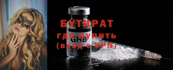 наркотики Майский