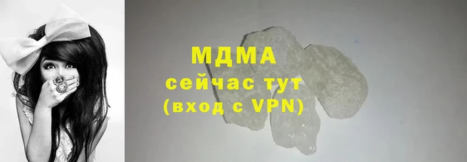 наркотики Майский