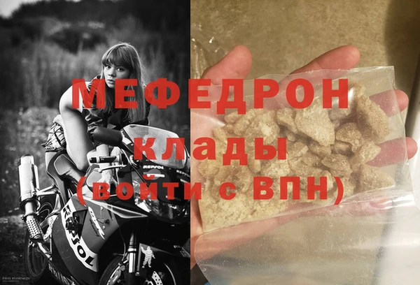 СК Магас