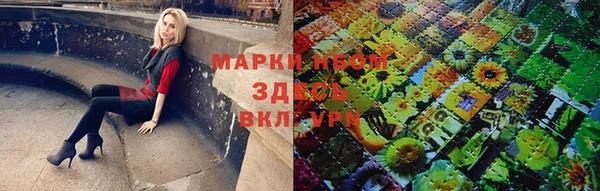 наркотики Майский