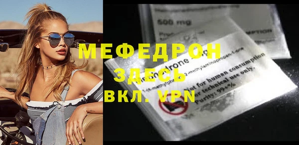 2c-b Лиски