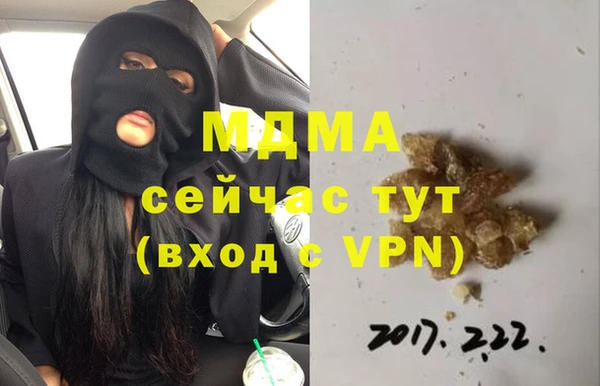 наркотики Майский