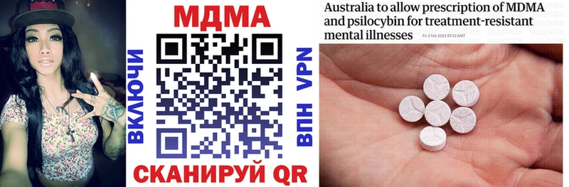 где найти наркотики Фатеж мега ссылки MDMA кристаллы