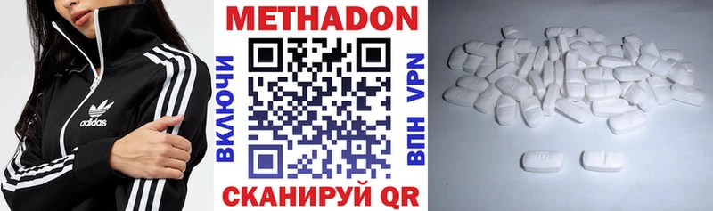 Метадон белоснежный  как найти   Фатеж 