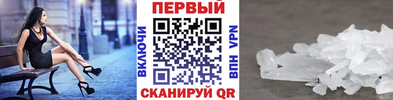 кракен зеркало  Фатеж  МЕТАМФЕТАМИН Methamphetamine  хочу наркоту 