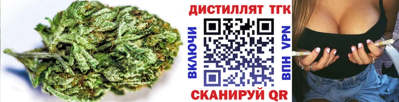 дарк нет формула  Фатеж  Дистиллят ТГК Wax  mega сайт 